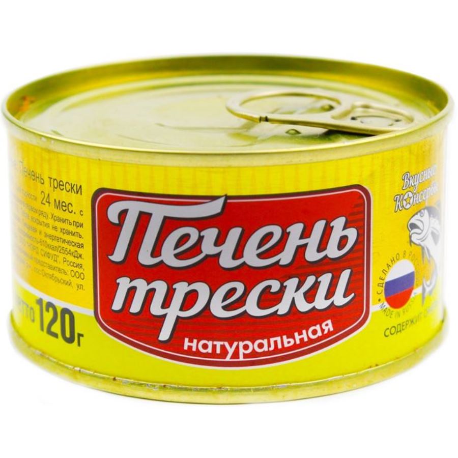 Печень трески ВКУСНЫЕ КОНСЕРВЫ натуральная, 120г